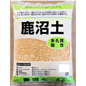 グリーンプラン 鹿沼土 5L