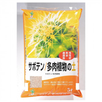 グリーンプラン サボテン・多肉植物の土 5L