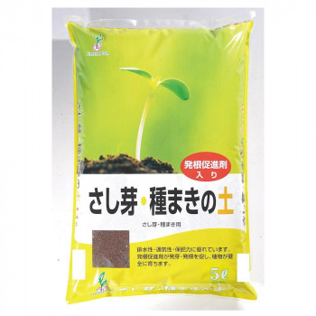 グリーンプラン さし芽・種まきの土 5L