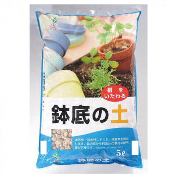 グリーンプラン 鉢底の土 5L