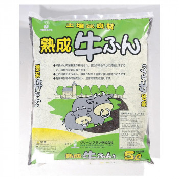 グリーンプラン 熟成牛ふん 5L