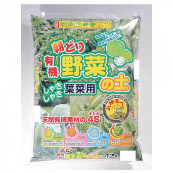 グリーンプラン 野菜の土(葉菜用) 12L