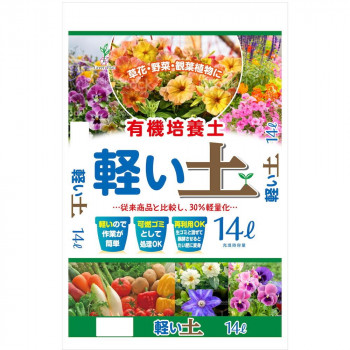 グリーンプラン かるい土 14L