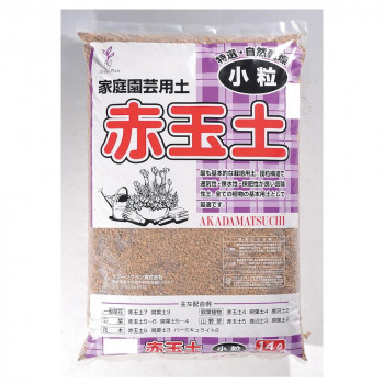 グリーンプラン 赤玉土(小粒) 14L