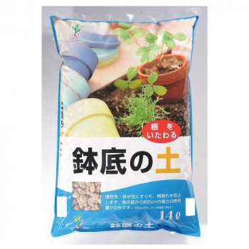 グリーンプラン 鉢底の土 14L