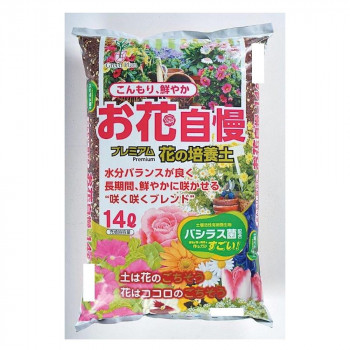 グリーンプラン お花自慢 14L