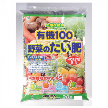 グリーンプラン 野菜のたい肥 20L
