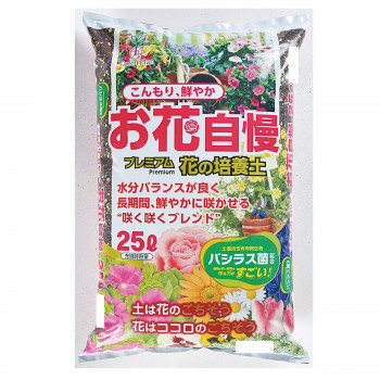 グリーンプラン お花自慢 25L