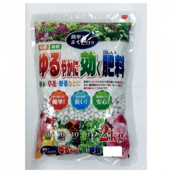 グリーンプラン ゆるやかに効く肥料(IB) 2kg