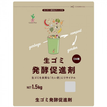 グリーンプラン 生ゴミ発酵促進剤 1.5kg