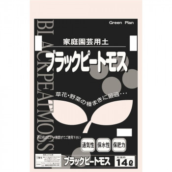 グリーンプラン ブラックピートモス 14L