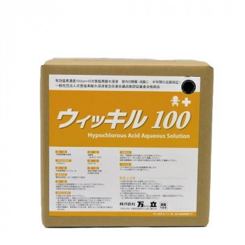万立 ウィッキル100 10L 104531