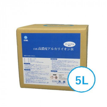 万立 強アルカリ性電解水 白馬 高濃度アルカリイオン水 5L 104282