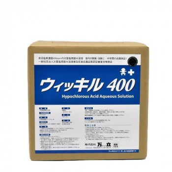 万立 ウィッキル400 10L 104521