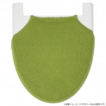 カキウチ SELECT JUST FIT トイレフタカバー アースグリーン 兼用タイプ