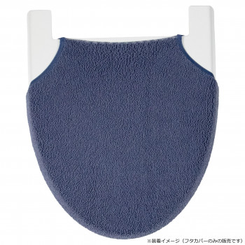 カキウチ SELECT JUST FIT トイレフタカバー ネイビー 兼用タイプ