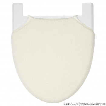 カキウチ SELECT JUST FIT トイレフタカバー アイボリー 兼用タイプ
