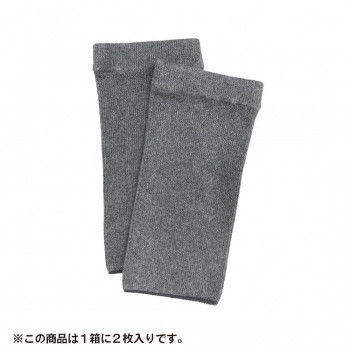 ビビエルボ 備長炭 のびるひざサポーター 2枚入 4801