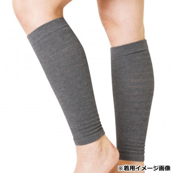 ビビエルボ 備長炭 おやすみふくらはぎサポーター 2枚入 4942