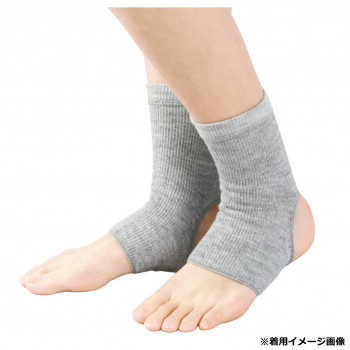 ビビエルボ 備長炭 足首サポーター 2枚入 4961