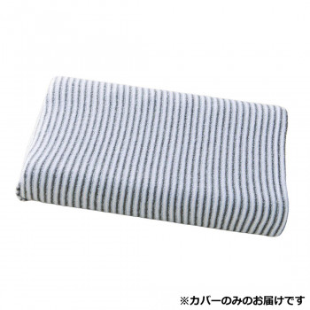 ビビエルボ 備長炭 枕カバー ブルー 6104