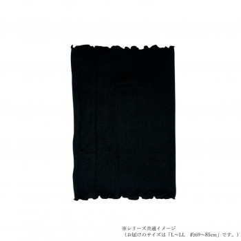 ケアオール　シルクイン　コットン腹巻(レディース)　L-LL約69～85cm　ブラック　ECR-552257