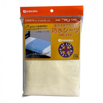 エバナース 裏面全面防水加工 防水シーツ　クリーム　