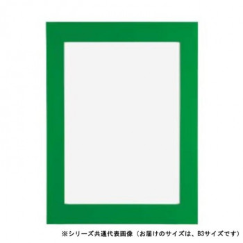 A.P.J. アートプリントジャパン フラットパネル B3 グリーン・1000007026
