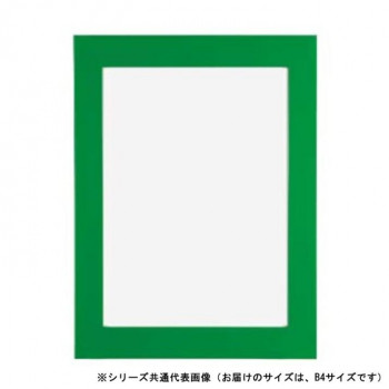 A.P.J. アートプリントジャパン フラットパネル B4 グリーン・1000007028
