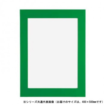 A.P.J. アートプリントジャパン フラットパネル ポスターサイズ 400×500mm グリーン・1000007037
