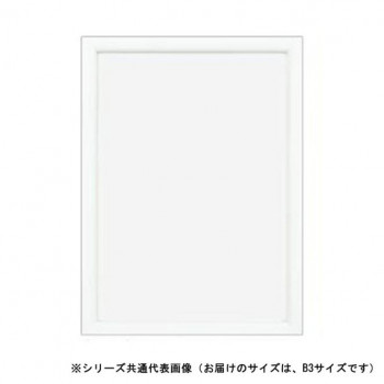 A.P.J. アートプリントジャパン 木製パネル ステインパネル B3サイズ(364×515mm) ホワイト・1000007110