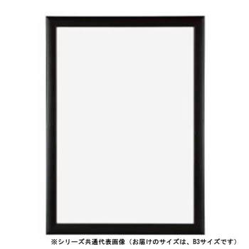 A.P.J. アートプリントジャパン 木製パネル ステインパネル B3サイズ(364×515mm) ブラック・1000007114
