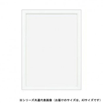 A.P.J. アートプリントジャパン 木製パネル ステインパネル A3サイズ(297×420mm) ホワイト・1000007119