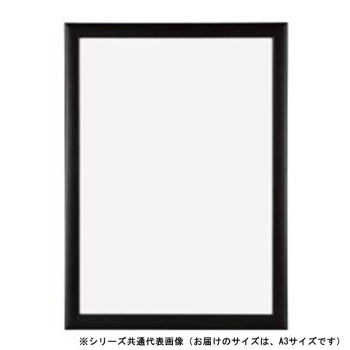 A.P.J. アートプリントジャパン 木製パネル ステインパネル A3サイズ(297×420mm) ブラック・1000007123