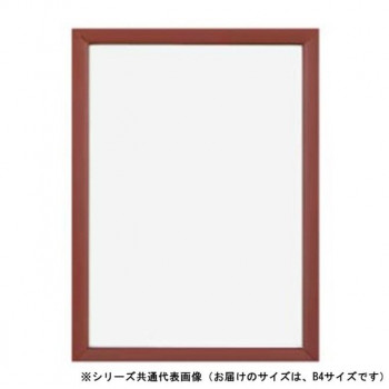 A.P.J. アートプリントジャパン 木製パネル ステインパネル B4サイズ(257×364mm) レッド・1000007127