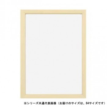 A.P.J. アートプリントジャパン 木製パネル ステインパネル B4サイズ(257×364mm) オフホワイト・1000007129