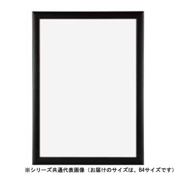 A.P.J. アートプリントジャパン 木製パネル ステインパネル B4サイズ(257×364mm) ブラック・1000007132