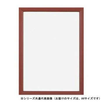 A.P.J. アートプリントジャパン 木製パネル ステインパネル A4サイズ(210×297mm) レッド・1000007136