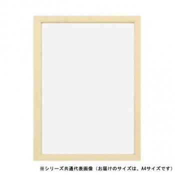 A.P.J. アートプリントジャパン 木製パネル ステインパネル A4サイズ(210×297mm) オフホワイト・1000007138