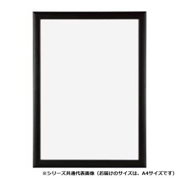 A.P.J. アートプリントジャパン 木製パネル ステインパネル A4サイズ(210×297mm) ブラック・1000007141