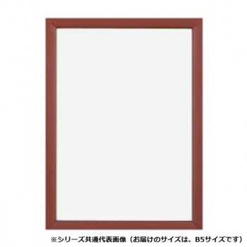 A.P.J. アートプリントジャパン 木製パネル ステインパネル B5サイズ(182×257mm) レッド・1000007145