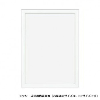 A.P.J. アートプリントジャパン 木製パネル ステインパネル B5サイズ(182×257mm) ホワイト・1000007146