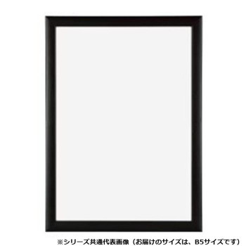 A.P.J. アートプリントジャパン 木製パネル ステインパネル B5サイズ(182×257mm) ブラック・1000007150