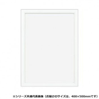 A.P.J. アートプリントジャパン 木製パネル ステインパネル ポスターサイズ(400×500mm) ホワイト・1000007218