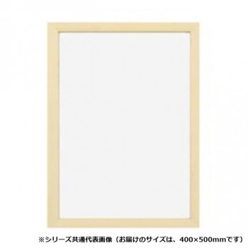 A.P.J. アートプリントジャパン 木製パネル ステインパネル ポスターサイズ(400×500mm) オフホワイト・1000007219