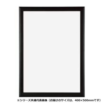 A.P.J. アートプリントジャパン 木製パネル ステインパネル ポスターサイズ(400×500mm) ブラック・1000007222