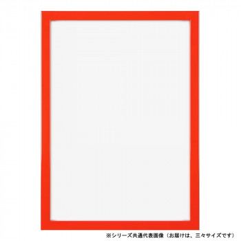 A.P.J. アートプリントジャパン 木製 RF-Bフレーム 三々サイズ(454×606mm) レッド・1000014962
