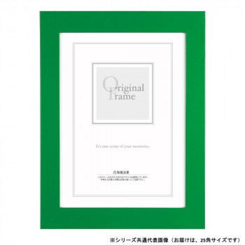 A.P.J. アートプリントジャパン 木製フレーム フラットフレーム 25角サイズ(250×250mm) グリーン・1000015091