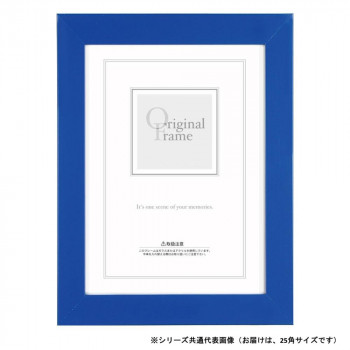 A.P.J. アートプリントジャパン 木製フレーム フラットフレーム 25角サイズ(250×250mm) ブルー・1000015092