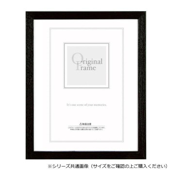 A.P.J. アートプリントジャパン 木製フレーム グラーノフレーム B5サイズ(182×257mm) ブラック・1000015349